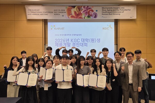 KGC Gelar Lomba Ide Produk Healthy Aging Food untuk Mahasiswa